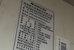 寿阳格力空调维修电话是多少