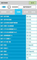 寿阳中央空调维修电话是多少