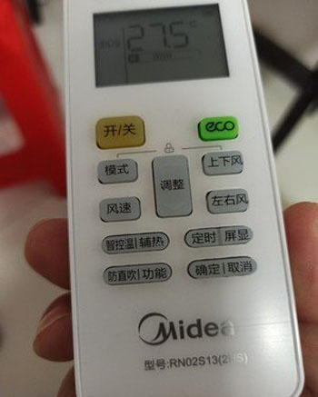 寿阳空调遥控器打不开